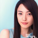 나카마 유키에 카카오 검색결과