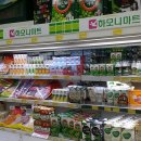 하모니마트 정육 - 용산구 | 하모니마트 정육