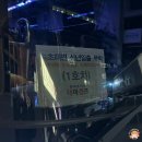 지에스25 세종로점 이미지