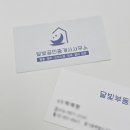 달빛부동산공인중개사사무소 이미지