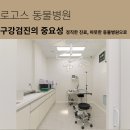 이승재동물병원 네이버블로그