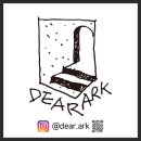 용산역 주변에 조용하고 가볼만한 갬성 카페 디어아크 | DearArk | 이촌역카페 | 용산역카페 | 베이커리...