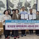 조영복한의원 이미지