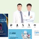 신바람재활의학과의원 네이버블로그