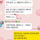 왜목마을 관광지 | 강추 천안아산에서 아기랑 당일치기 바다 여행 🌊 천안에서 1시간! 당진 왜목마을 해수욕장 후기