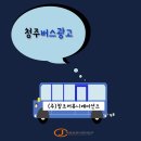 창조커뮤니케이션즈