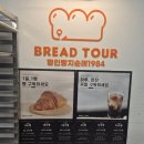 송도푸드2020 이미지