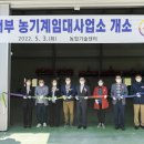 서부농기계임대사업소 이미지