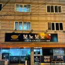 보노보노웍 네이버블로그