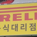 엔라이더