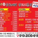 맛뽀기