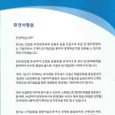 신진유화(주) 이미지
