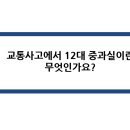 변호사조민석법률사무소 이미지