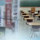 서창최고공인중개사사무소 이미지