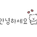 힘센장어오리 이미지