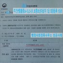 백건 행정사 사무소 이미지