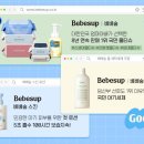 클린앤마마 이미지