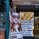 순대안경원 이미지