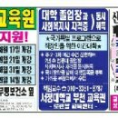가족사랑요양보호사교육원 이미지