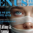 엘트리움스킨앤바디