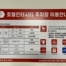 더시티호텔 이미지