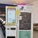 구구롤러스케이트금곡점