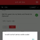 아 에어아시아 예약중인데 ＜ Invalid contact person mobile number＞이 뭐야? 이미지