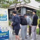 국립공주대,‘천원의 아침밥’사업 성료 이미지