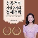현대세무법인 - 부천시 원미구 신흥로 250 | 현대세무법인