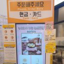 와플대학동탄카림애비뉴 이미지