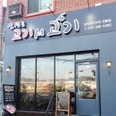 산호동246 이미지