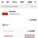 착한폰가게 이미지