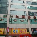 매드맥스노래연습장 이미지