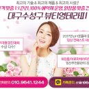 영피부사랑 이미지