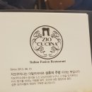 삼촌의 주방 네이버블로그