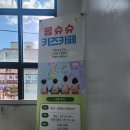 키즈카페 몽슈슈 이미지