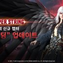 챕터그린