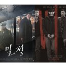 워너브러더스, 한국영화 신규 투자 중단..'마녀2' 제작 안하기로 [공식입장] 이미지