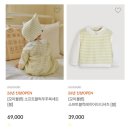 티-소프트 | 모이몰른 26년 봄신상 소프트블럭우주복, 소프트블럭레이어드티셔츠 형제룩 자매룩 후기