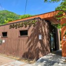 좌구산 오토캠핑장 이미지