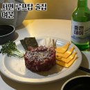 분위기 좋은 서면 단체 술집 서면 루프탑 술집 여운