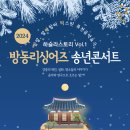 강릉아트센터 소공연장 이미지