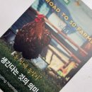 이유트립 | 육아맘이 계란까지 바꾸게 된 이유 (트립팜스 후기)