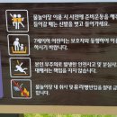 캐슬어린이공원 이미지