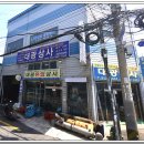 대광상사 - 수원시 영통구 매영로 9 | 대광상사