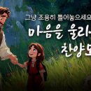 2026년 4월7일 고백(confession) 이미지