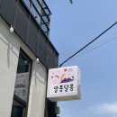알퐁달퐁드로잉카페 | 김천 알퐁달퐁
