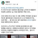 신임 감사위원 조은석을 말한다 이미지