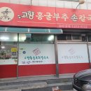 월정손칼국수 이미지