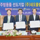 기업도시로 이미지